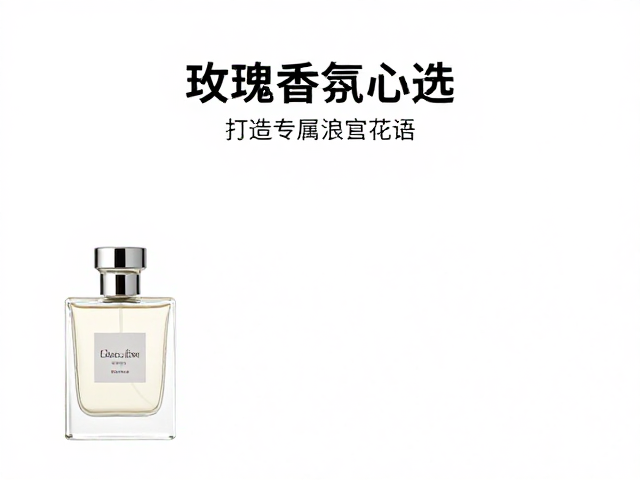 试香技巧与长期佩戴的感官管理