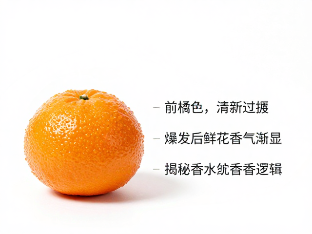 鲜花香气的渐显机制