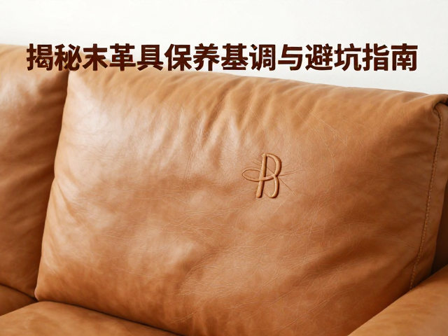 日常清洁与环境控制的标准化操作