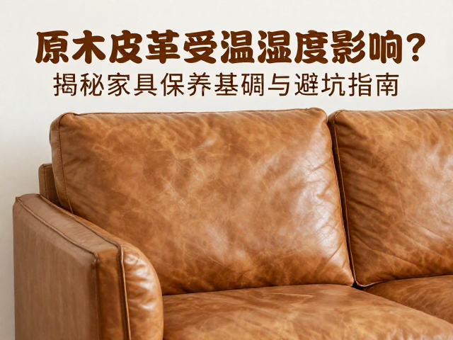 避坑指南:常见误区与长期维护策略