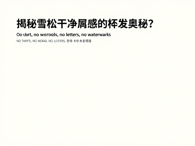 环境调控与香氛体验的微观关联