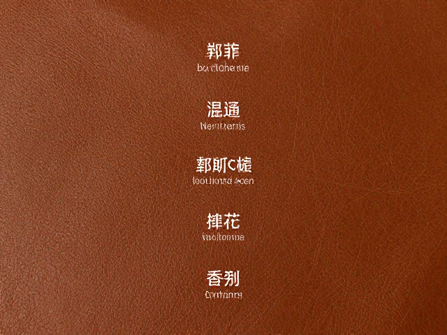 季节更替中的香气适应性策略