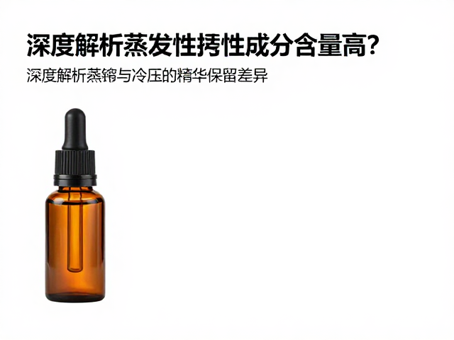 稳定性与氧化机制的深层逻辑