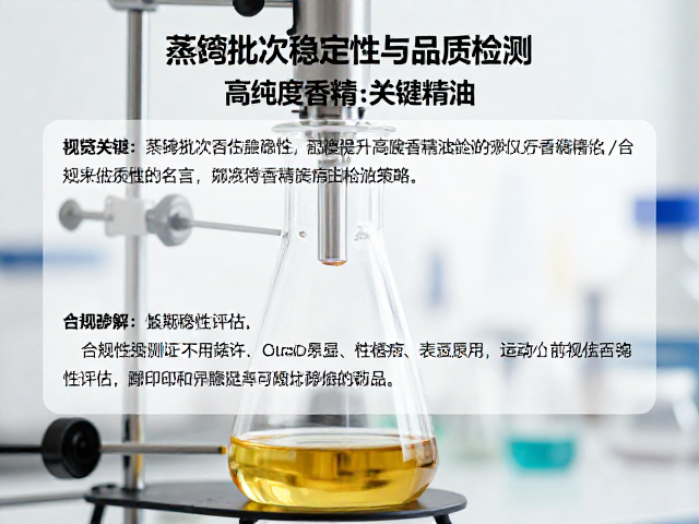 合规性验证与长期稳定性评估