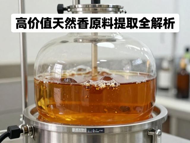 精油蒸馏技术：热力学驱动的物理提取演变