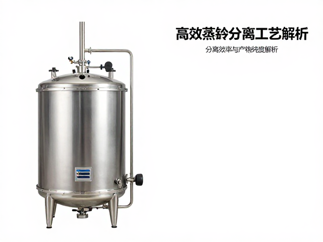 分离效率与产物纯度解析