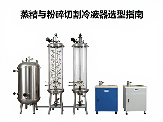 选型过程中的热力学计算与参数匹配