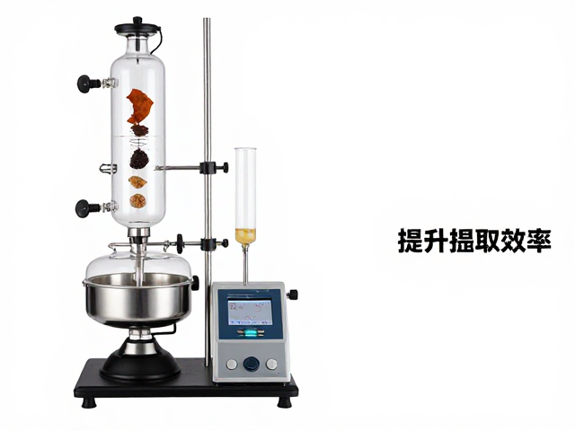提取效率优化与质量控制要点