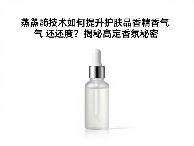 感官评价体系的量化重构