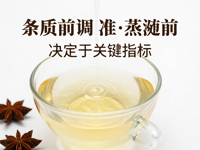 杂质含量对蒸馏系统运行效率的制约