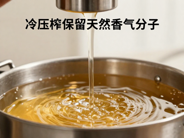 技术互补构建高品质芳香精华体系