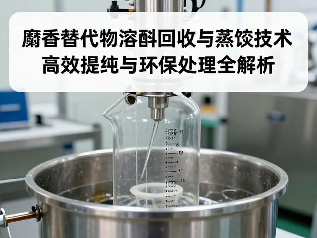 环保处理与废水废气协同治理