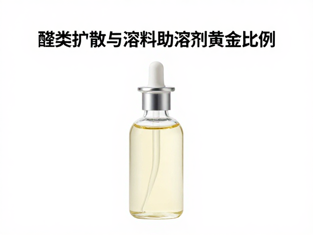 溶剂系统的协同作用与溶解逻辑