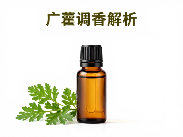 广藿香精油如何打造甜美美食调?分层调香技巧解析