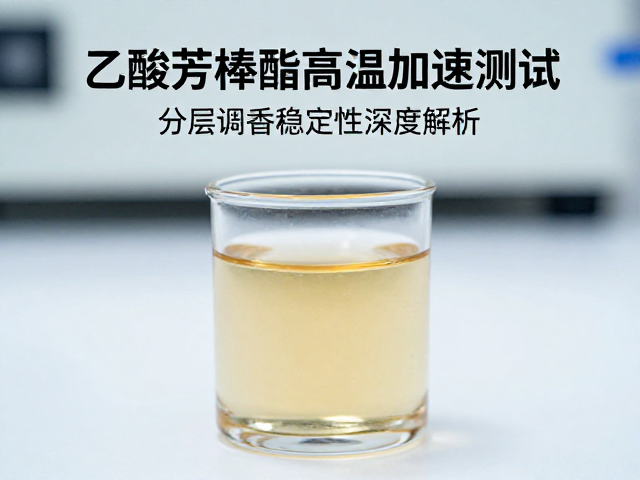 加速测试数据的真实性验证与偏差控制