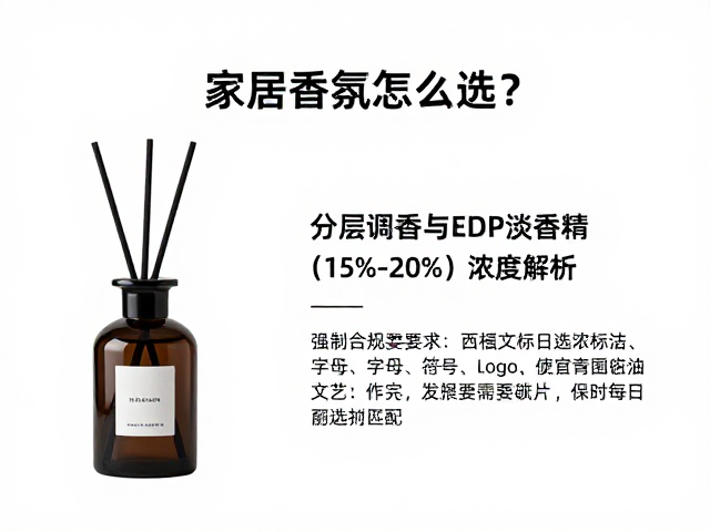 选购要点与感官匹配
