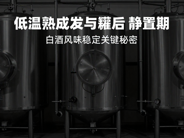 工艺参数的精准耦合与控制