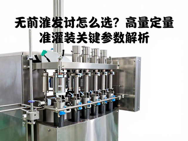 无菌保障与CIP/SIP系统的兼容性设计