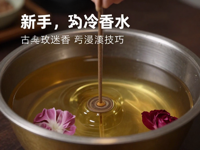 溶剂选择与浸渍过程控制