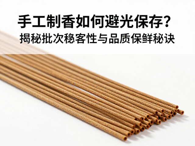 长期储存的实操策略与场景模拟
