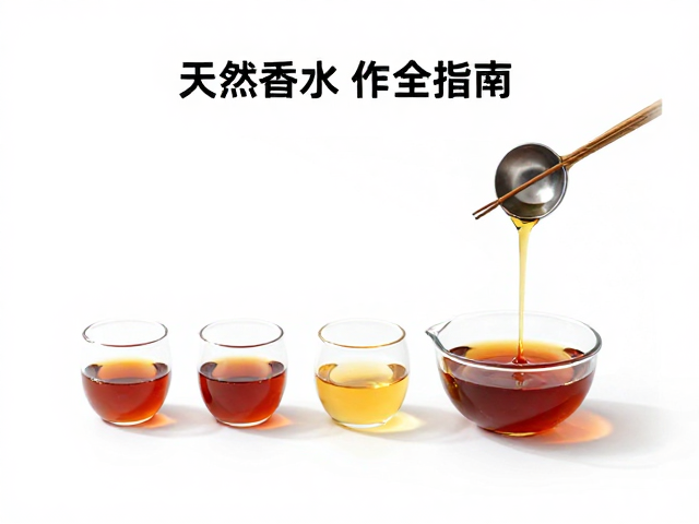 香脂勾调的配比逻辑与融合技巧