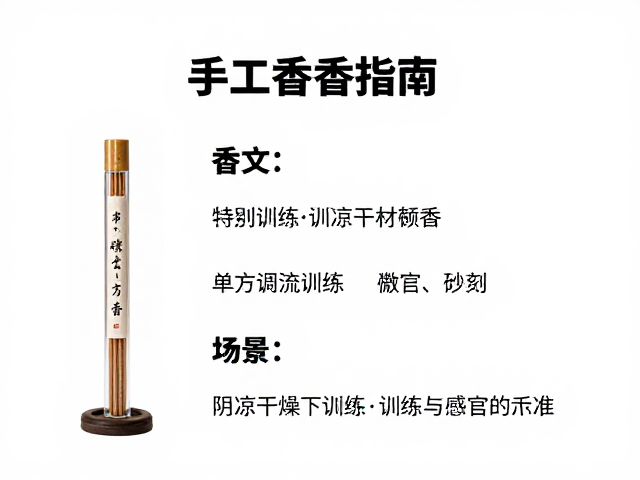 对比训练与感官校准