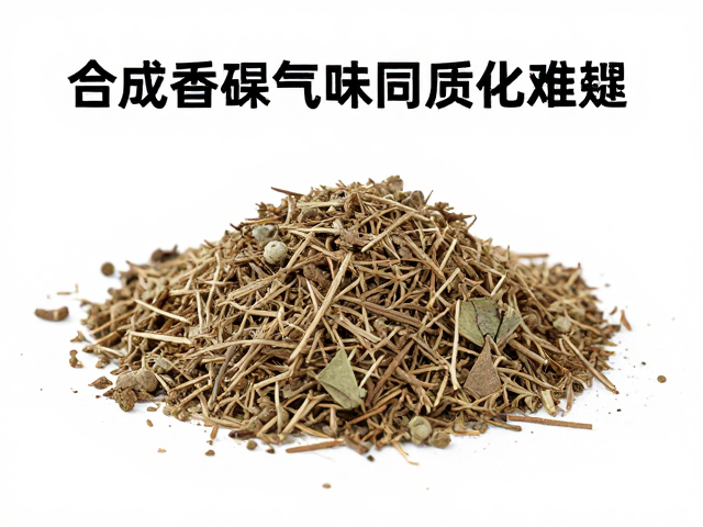 配方架构与微量成分设计