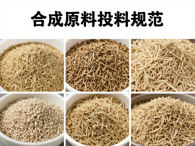 合成香原料投料规范,如何破解气味同质化难题