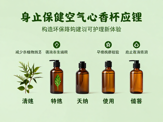 绿色化学路径构建可持续供应链
