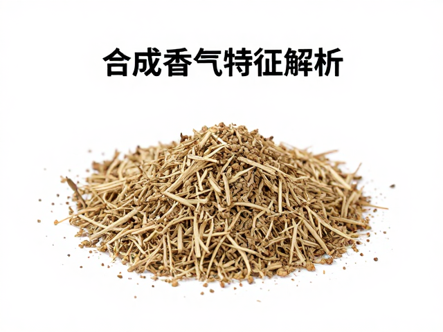 芳樟醇在香精配方中的协同效应与应用场景
