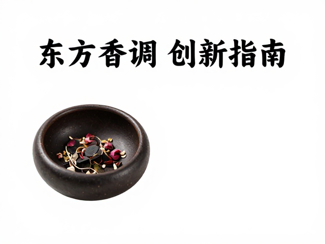 原料处理工艺对香气品质的影响