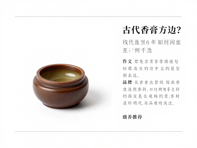 算法推荐与长尾香料的精准匹配
