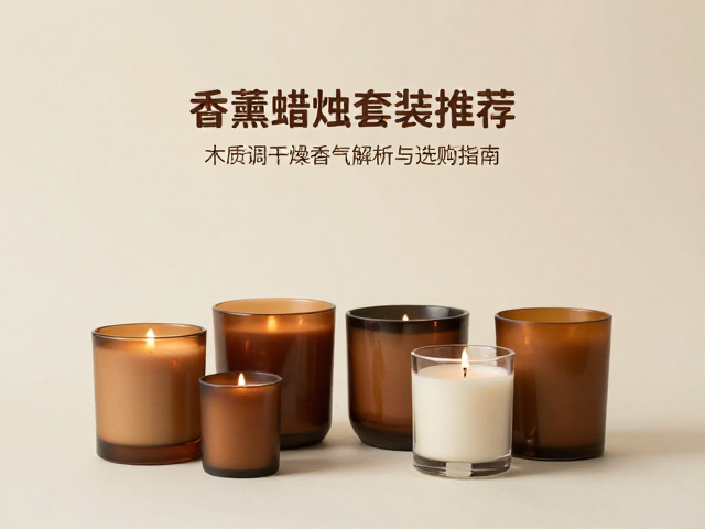 干燥季节下的香气疗愈逻辑