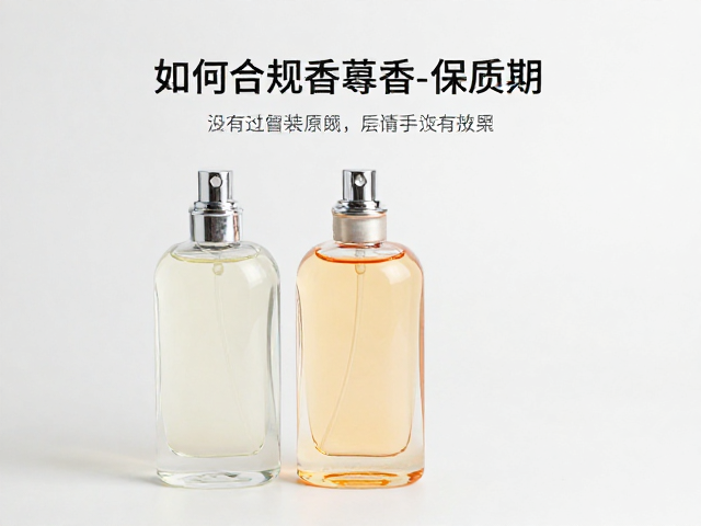 香水分装技巧，如何延长香调保质期？