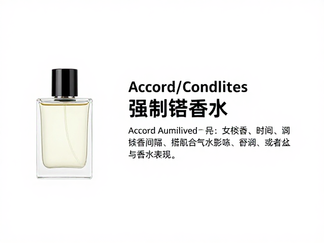 试香间隔对香气还原度的关键影响