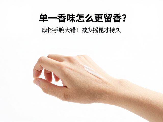 环境:温湿度对挥发速度的直接影响