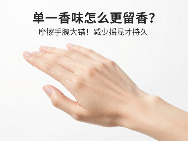 辅助:保湿打底与分层叠加策略