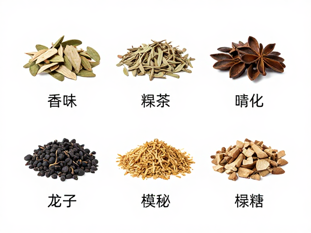 果香与树脂的嗅觉辩证