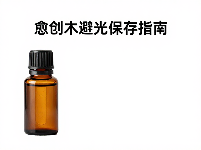 长期保存与保鲜效果的验证