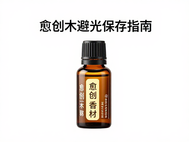 温度控制与储存环境的优化