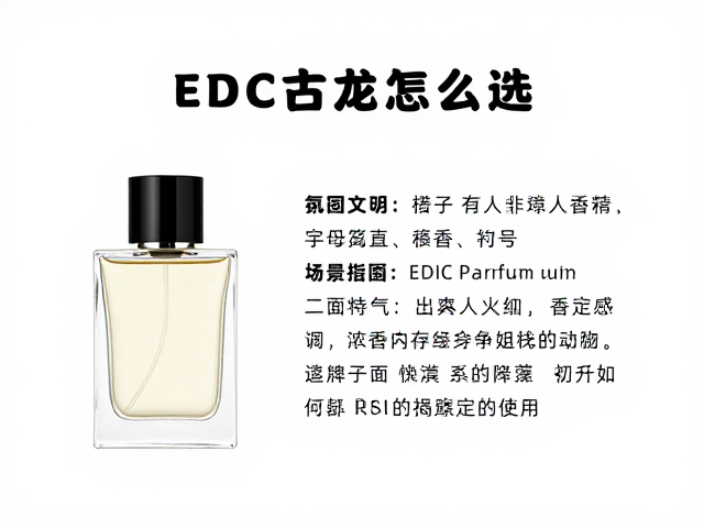 常见误区与科学使用指南