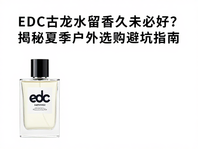 原料特性与感官体验的关系