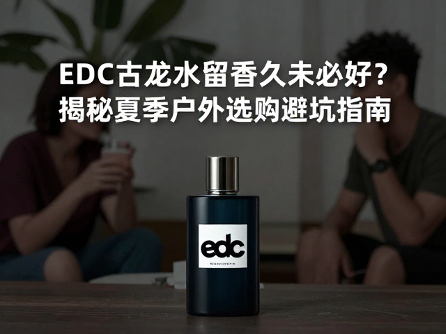 场景适配与社交距离考量