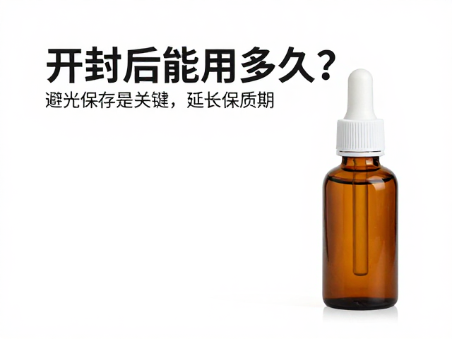避光保存对延缓化学降解的核心作用
