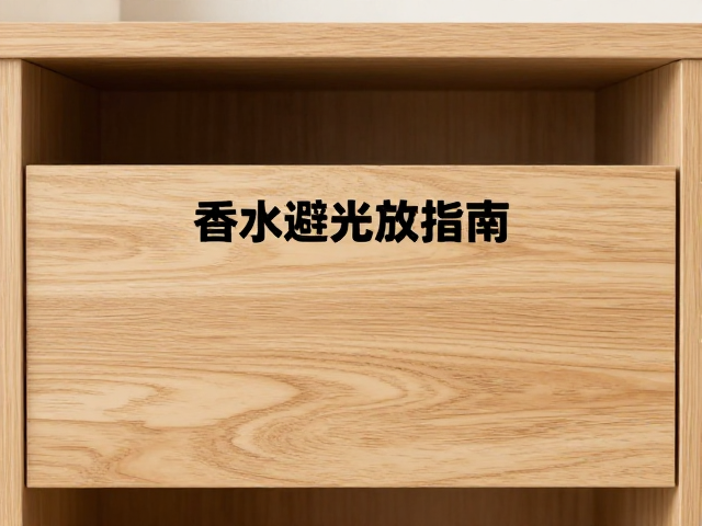 柜体防护与防污染策略