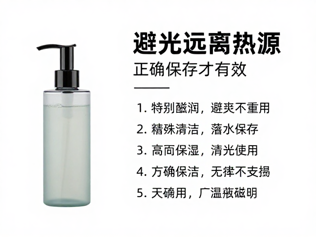 特殊质地产品的针对性保存策略