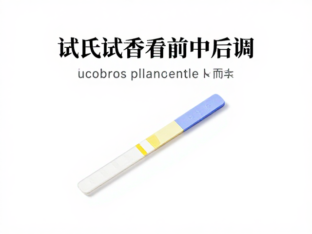试纸试香看前中后调,为何同一香水因人而异?