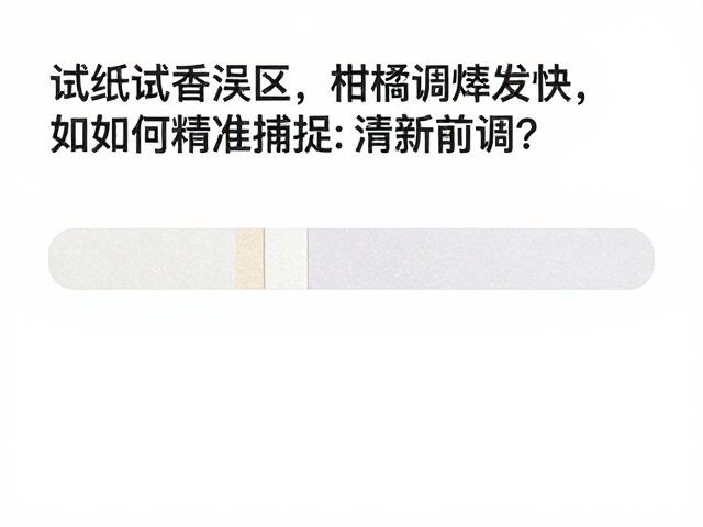 环境因素对挥发性影响的调控