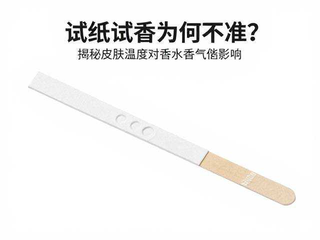 体温作为隐形催化剂