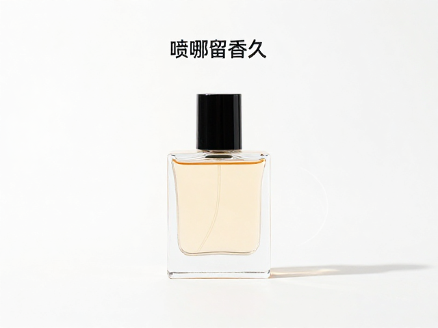 高潜质留香部位的选择策略